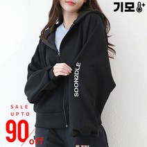 순이들 여성 오버핏 벌룬 기모 후드집업