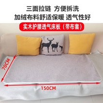 딱딱한 매트리스 바닥용 하드 허리에 좋은 단단한 나무 허리 침대 보드 소파 판자 패드 요추 디스크 전체 조각 돌출