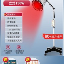 주열기 원적외선 가정용 찜질기 온열 열돔, 150W 스탠드형