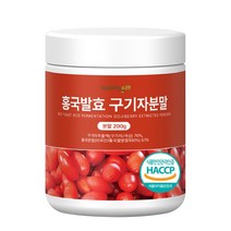 홍국 발효 구기자 분말 국산 청양 식약처 HACCP 인증 가루, 200g x 1개, 1개