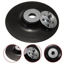 5인치광택패드 자동차광택기 새로운 5 "125mm abs 백업 패드 m14 스레드 후면 앵글 그라인더 샌딩 샌, 한개옵션0