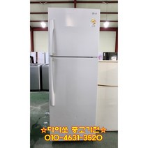 중고냉장고 삼성 엘지 대우 랜덤발송 일반형 300리터급, 200리터급
