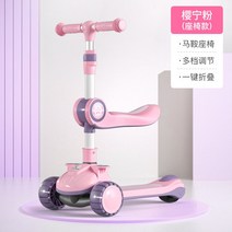 우수 비교 스케이트 구루마 키즈용 남자여자 동녀 소공 앉아서타는킥보드, T01-체리-컴포트 시트-다단 조절
