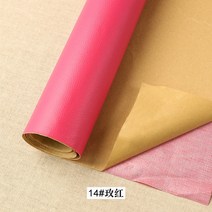 인조가죽 레자 원단 암막천 소가죽원단 베지터블가죽 자기 접착제 소파 가죽 패브릭 쿠션 수리 재료 자동차, 20 14