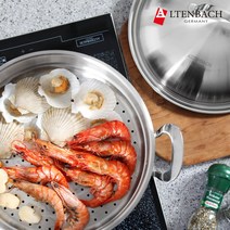 [알텐바흐] 하이돔 멀티웍 통5중 스테인리스 찜기, 32cm(5.5L)