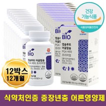 비타민 K D 망간 어골칼슘 뼈 치아 영양제 중년 노인 실버 시니어 할아버지 할머니 노년 어르신 영양제 칠순 환갑 팔순 70대 80대 90대 잔치 답례품 기념품 특별한날 어른 생신 선물