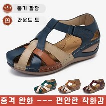 Prosekor 발편한 가죽 샌들 수제화 여성 통굽 슬리퍼 샌들 웨지굽