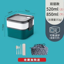 다이어트도시락통 점심값 식비 절약 전자레인지용기, AD