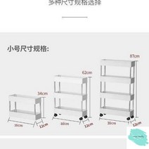 트롤러 미용웨건 3단 미용카트 미드센추리 푸드트레일러 가정용, 사층, 스몰 슬림(35X12)