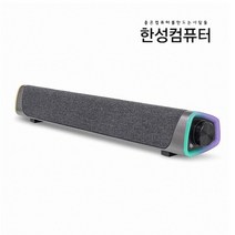 한성컴퓨터 SIROCO GS200 사운드바 (블랙), 블랙