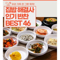 [건강한끼] 일주일 가정식 수제 반찬 세트 밑반찬 골라담기, 25)돼지간장불고기500g