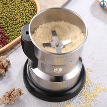 커피볶는기계 로스팅기계 드립백거치대 전기 다기능 커피 그라인더 주방 시리얼 견과류 콩 향신료 곡물 그라인더 기계 홈 커피 그라인더, [02] 300W, [01] 미국