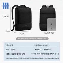 백팩 블랙 레드 노트북 남성 직장인