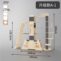 가성비 저소음 DIY 캣휠 캣폴 원목 캣타워 스크래처 헬스 운동 간단 설치, 5 업그레이드된 A형 + 슬라이드