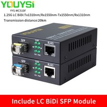 YOUYSI YYS-MC510F 파이버 미디어 컨버터-RJ45 기가비트 미디어 컨버터 SFP 100/1000M 이더넷 컨버터 트랜시버, 1 pair LC BiDi 20KM
