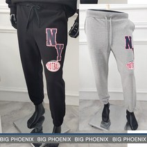 (빅피닉스)남자 빅사이즈 오버핏 봄 가을 NY 레터링 추리닝 바지 밴딩 트레이닝 팬츠 3XL까지