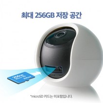 티피링크 Tapo C210 팬틸트 무선 WiFi 카메라 3M(300만화소) SD카드 양방향통신 스마트폰 360도회전, 상세페이지 참조