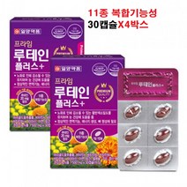 일양약품 루테인 플러스 눈건강 영양제 보충 비타민A 눈비타민 마리골드꽃추출물 홈쇼핑 눈관리 4박스