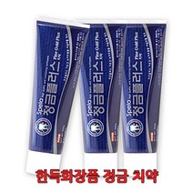 한독화장품 생약 정금치약 200g*3개 (스펠라샘플증정)