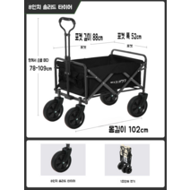 꼼지락탄소매트 정박형카라반 대부도글램핑 캠퍼스칸 캠핑웨건 카트 마트손수레 중고파렛트 시장, D