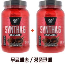 (1+1) 신타6 아이솔레이트 초코 초콜릿 밀크 쉐이크 프로틴 단백질 보충제 BCAA 아미노산 x 2통