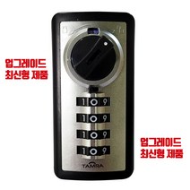 다이얼키(돌출형) 락카키 사물함 신발장 옷장열쇠 신발장키 사우나키 락커키, 은색