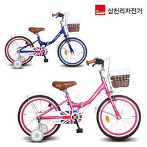 삼천리자전거 삼천리 18 유니키즈F 접이식 어린이 자전거 (미조립), 핑크