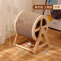 고양이 캣휠 쳇바퀴 놀이기구애완 동물 장난감 대화형 훈련 러닝 머신 고양이 운동 휠 터널 게임 공원 스크, 03 Style 3, 03 Style 3