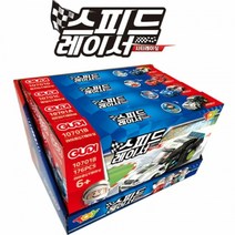 스피드레이서 장난감 어린이 생일 선물 아동 애기 아이들 놀이감 놀잇감