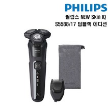 필립스 [필립스] Skin IQ S5588/17 딥블랙 면도기, 딥 블랙