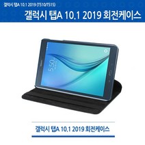 T515 갤럭시 탭A 10.1 2019 360도 회전형 거치대 t510, 종이박스포함상품_네이비