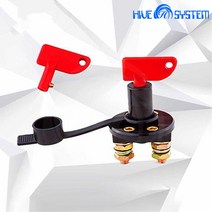 하이브-유통 <당일발송>킬스위치 배터리 전원 차단기 12V 24V 밧데리 방전방지 황동 차단 스위치 장치 자동차, 전원차단스위치