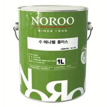 [노루페인트] 수 에나멜 유광 1리터 모음, 검정색(무광)