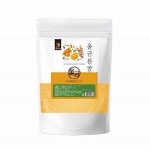 울금 커큐민 가루 국내산 분말 진도 울금 카레 파우더 제주 뿌리 순수 1kg