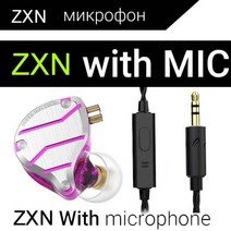 유선 인 이어 이어폰 qkz zxn zs10 pro 골드 hifi 베이스 이어버드 모니터 메탈, zxn 퍼플 마이크