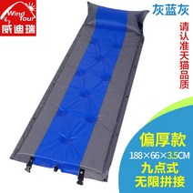 자충 매트 자동충전 캠핑 백패킹 가성비 1인용 트래킹, 그레이블루그레이9도트(두께3.5cm)