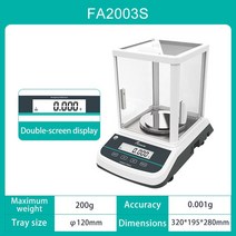 커피 저울 카페 JOANLAB-분석 저울 실험실 디지털 전자 정밀 범위: 200/300/500g 해상도: 0.001g, 한개옵션2, 01 FA2003S (200g 1mg), 04 AU