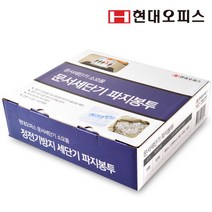 PGM*^몰현대오피스 세단기소모품 파지봉투() 세봉투 문서세 세비닐백 세비닐 파지백 사무용세 세용백 세백^^췤pgm, a^^옵션없슴