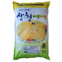 산엔청 유기농 메뚜기현미쌀 차황쌀 2kg지리산청정골, 상세페이지 참조