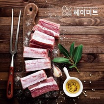 [HACCP]국내산 돼지등갈비 3kg, [HACCP] 국내산 돼지등갈비 3kg