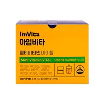 종근당건강 아임비타 멀티비타민 바이탈 마시는 비타민, 20포, 1박스