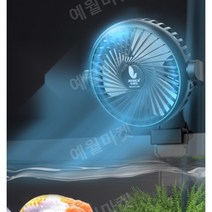 어항냉각팬 쿨러 어항 조절 유지기 수족관, 냉각팬 [저소음 및 방수]