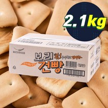 (무배)우성식품 보리건빵 70g 30입 보리건빵 대용량과자 업소용 벌크 옛날과자 추억의과자 군대간식 유치원 유아 간식 금식, 1II2_건빵 70g 30입