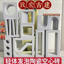 담장블럭 큐 콘크리트 블럭 벽돌 경량 발포 세라믹 중공 개선 시멘트 부재 장식 칸막이 양, 없음