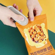컴즈 비닐접착기 JA003 미니 시링기 소형 커팅기 과자 봉투 필름 비닐 밀봉기