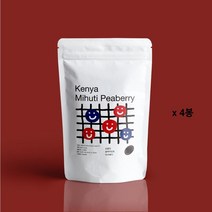 커피가사랑한남자 중배전원두/케냐 피베리(Kenya Peaberry) 원두 4봉지, 250g, 에스프레소용
