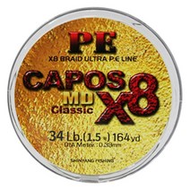 카포스 X8 MD클래식 5호