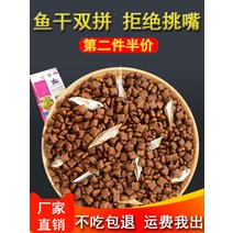 고양이 사료 큰 어린 통용 형 말린 겹 블로킹 5근 살을 찌우다 발 뺨 천연 생선과고기 영양 1864939556, 6개 월 이상, 러우쑹 겹 블로킹 냄새 레이스 광희