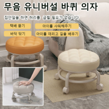 무소음 도르래 낮은 의자 쿠션왕동글뱅이의자 360도 범용 도르래 이동식 청소의자 좌식이동의자 강함 내하중/바닥 손상 없음/이동 간편, 녹색