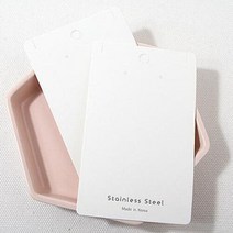 [9132-36]귀걸이포장지 65x105mm 화이트2구StainlessSteel 10개